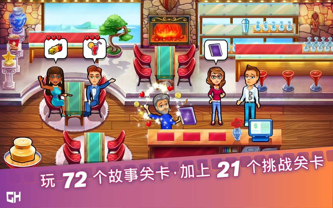玛姬的电影截图