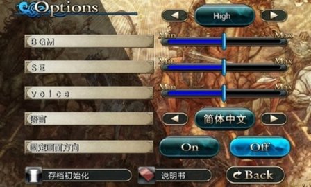 混沌之戒2完美截图