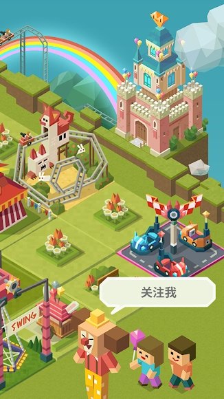 2048大亨：主题公园截图