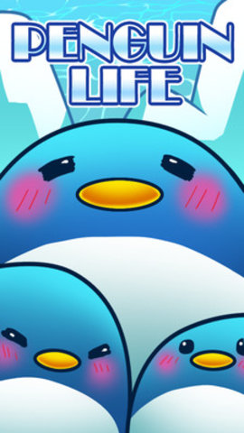 企鹅的日常截图