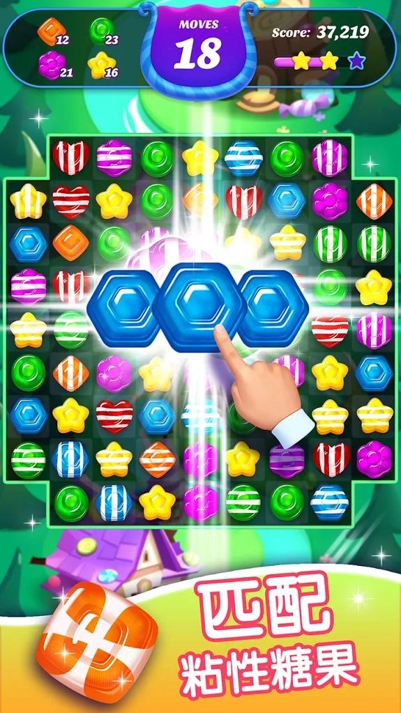 泡泡糖爆炸截图