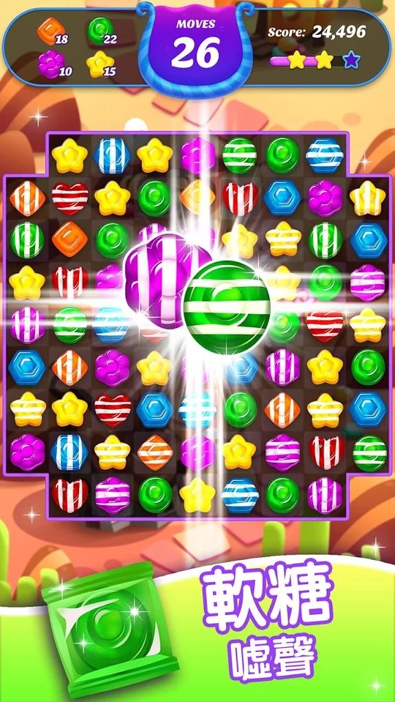 泡泡糖爆炸截图