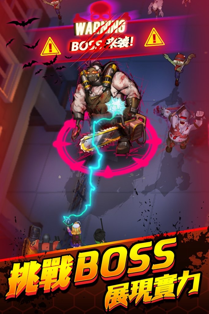 第七天：僵尸截图