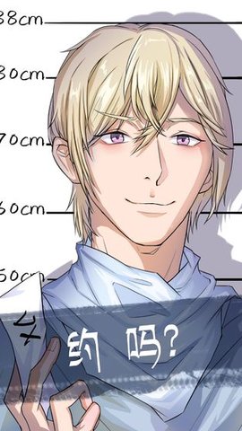 我和我的二十个渣男男友2截图