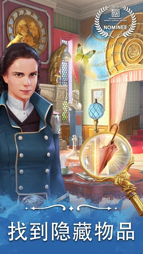 渡鸦岭-迷城奇案截图