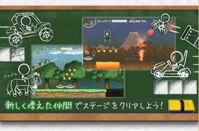 粉笔马良DX截图