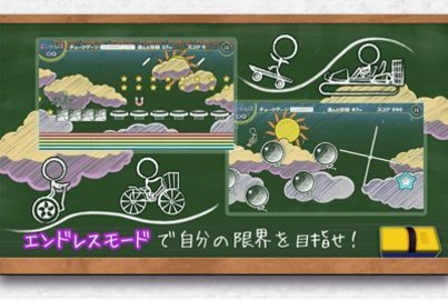 粉笔马良DX截图