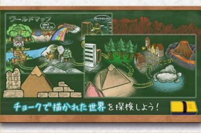 粉笔马良DX截图