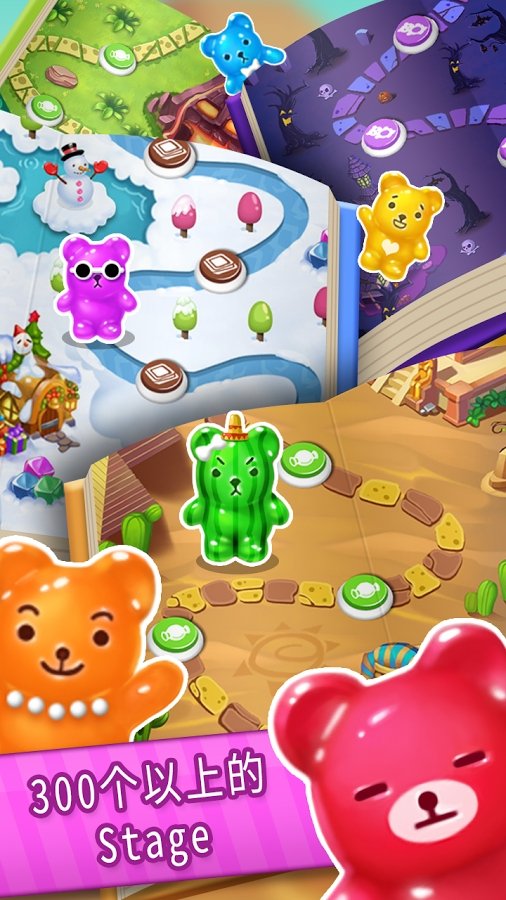 食物粉碎：食物卡车截图