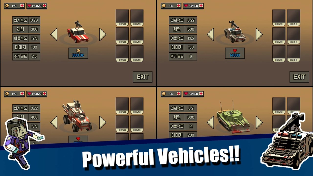 僵尸地面：卡车幸存者截图