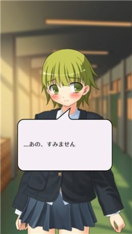 素数美少女 截图