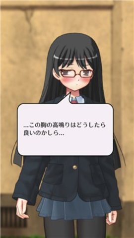 素数美少女 截图