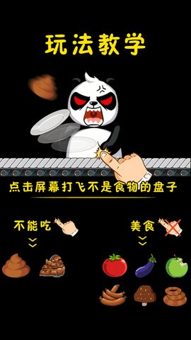 动物奇幻冒险截图