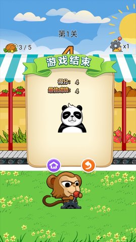 动物奇幻冒险截图