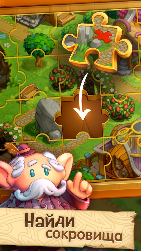 潘多利亚的秘密截图