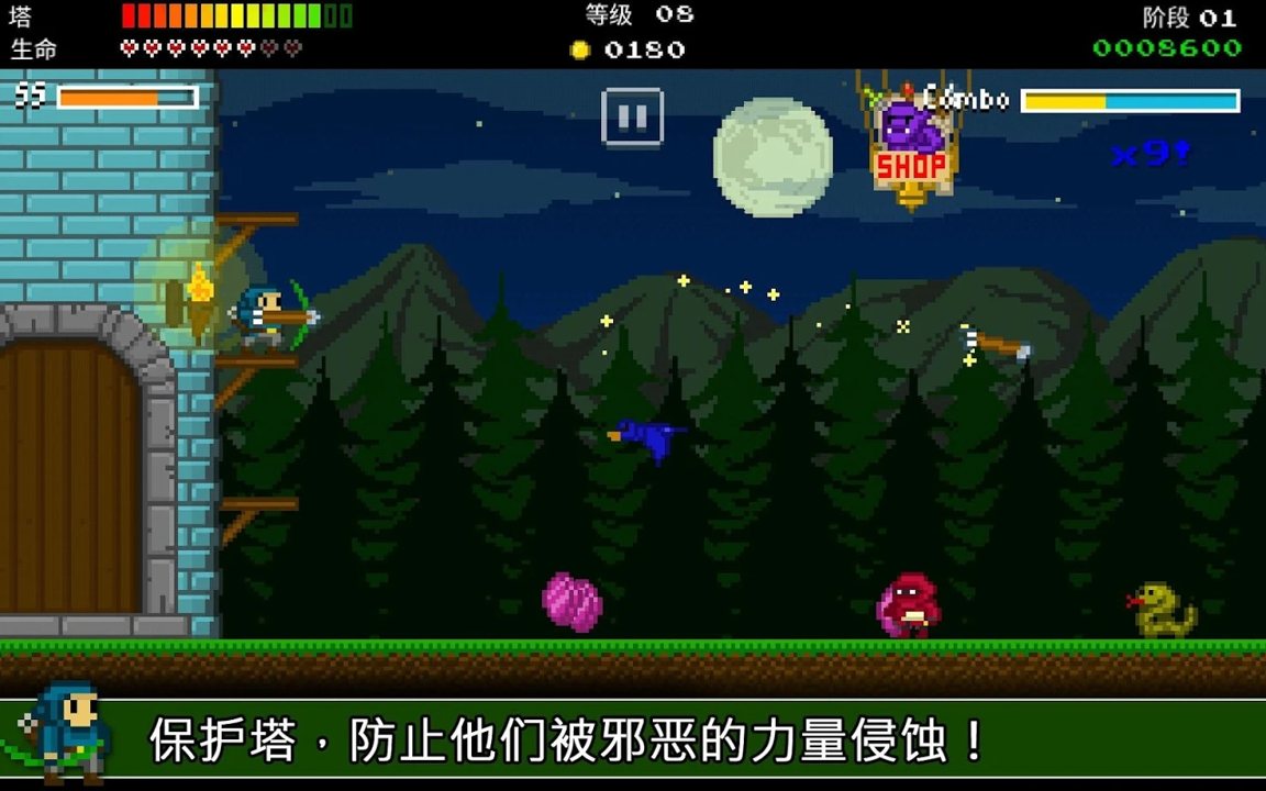 战争防卫者截图