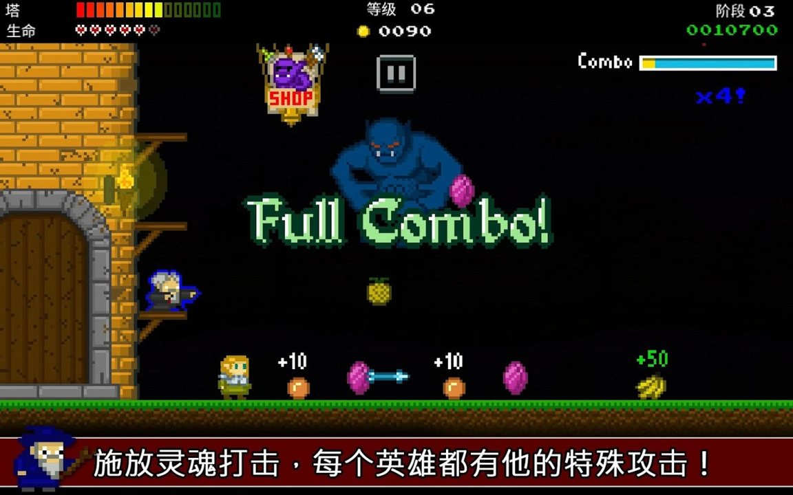 战争防卫者截图