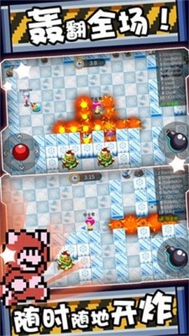 萌果小分队截图