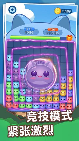 开心消消赚红包截图