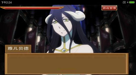 不死者之王大冒险截图