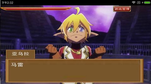 不死者之王大冒险截图