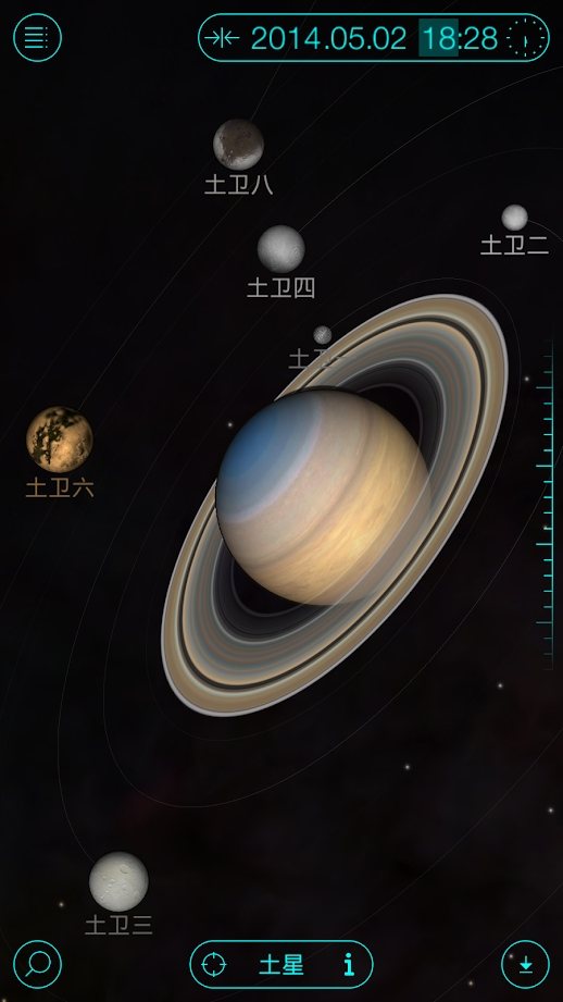 宇宙探索高级截图