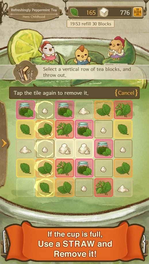 悠闲下午茶截图