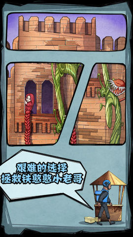 外卖是一定要截图