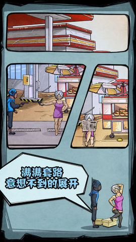 外卖是一定要截图