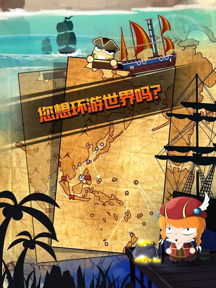 钓鱼王老李截图