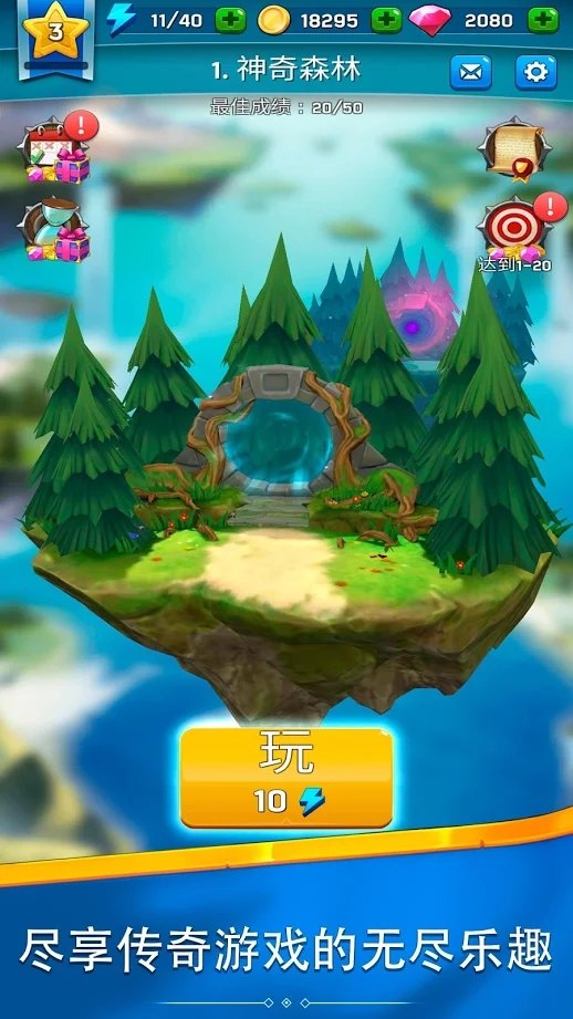 猎人：箭大师截图