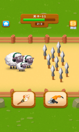 拯救小羊截图