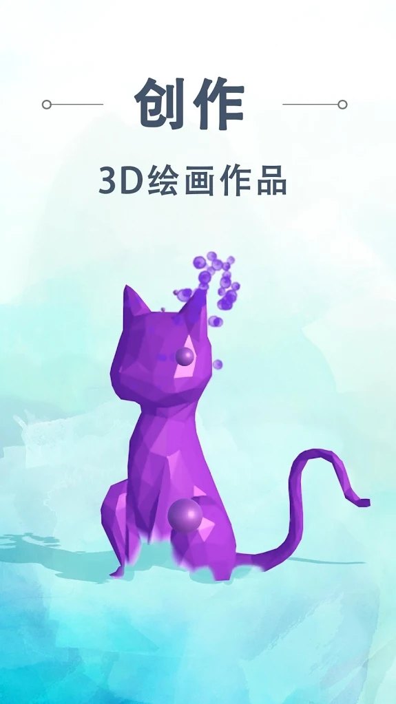 流行艺术画家截图