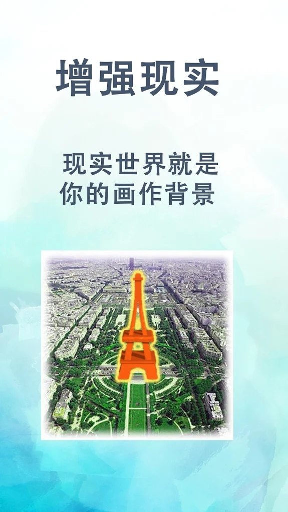 流行艺术画家截图