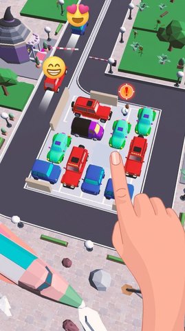 帮我挪一挪红包截图