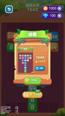 元气方块君截图