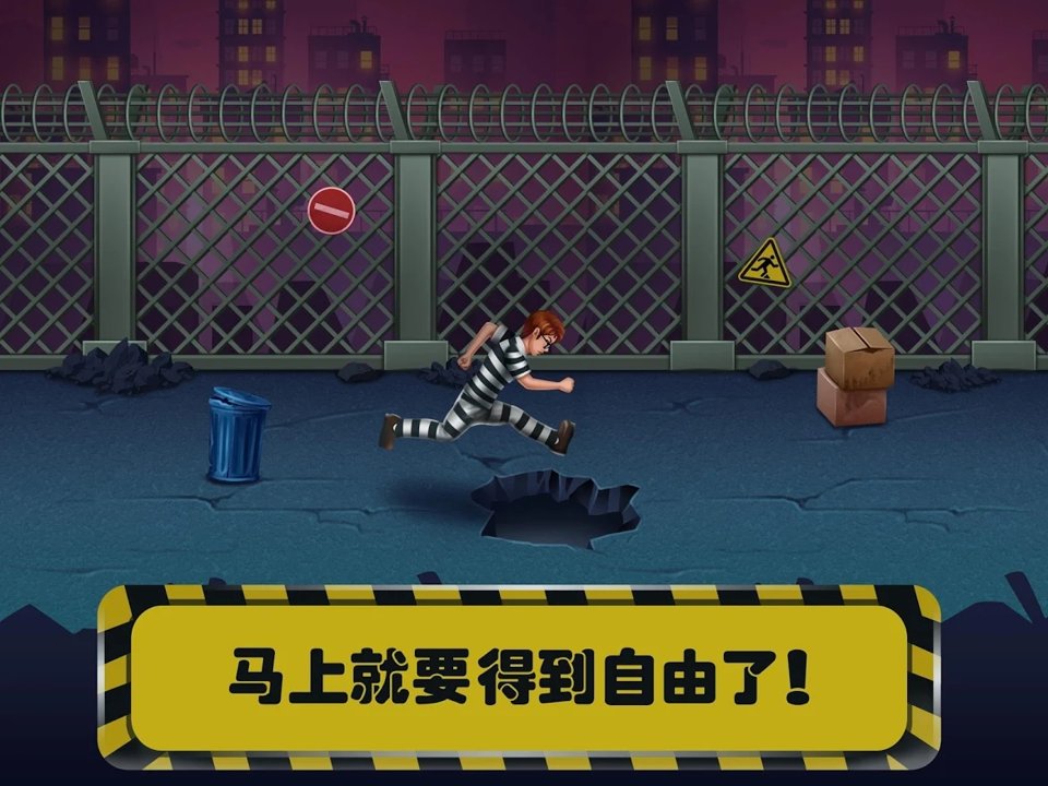 美小鱼的秘密：越狱截图