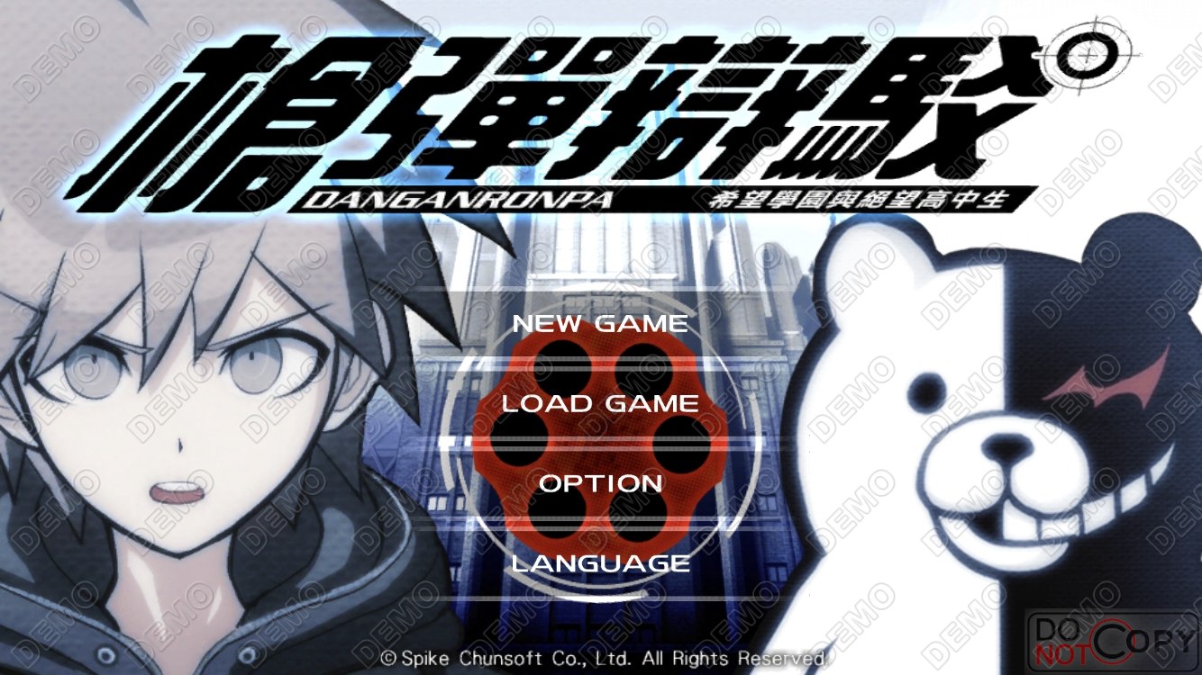 枪弹辩驳：希望学园与绝望高中生截图