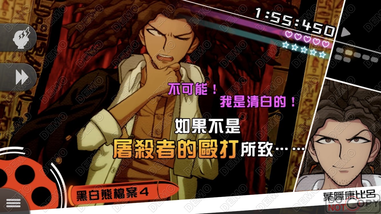 枪弹辩驳：希望学园与绝望高中生截图