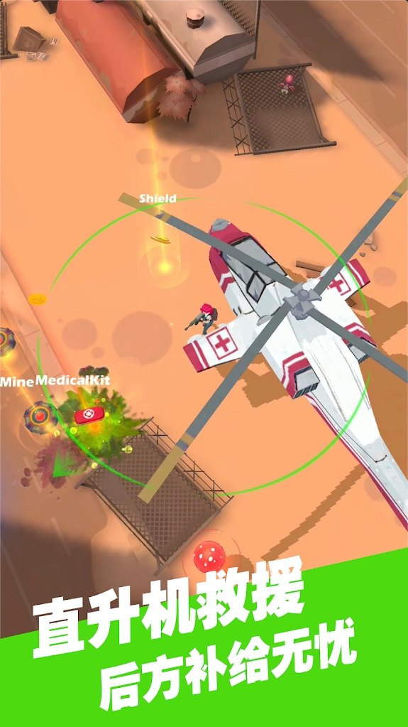 时代危机：僵尸又来了截图