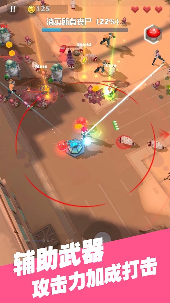 时代危机：僵尸又来了截图