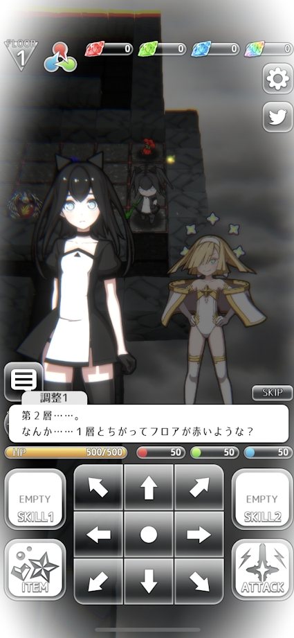 彩虹伊格德拉西尔截图