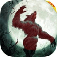 丛林狼人模拟器 1.0 