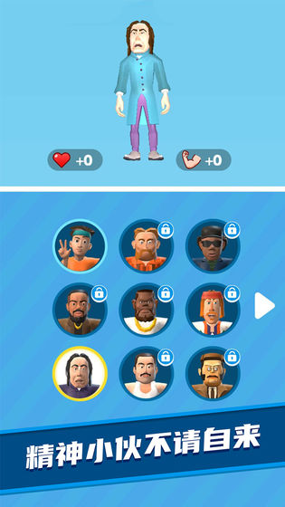 俄罗斯打耳光大赛截图