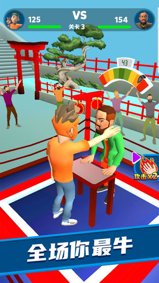 俄罗斯打耳光大赛截图