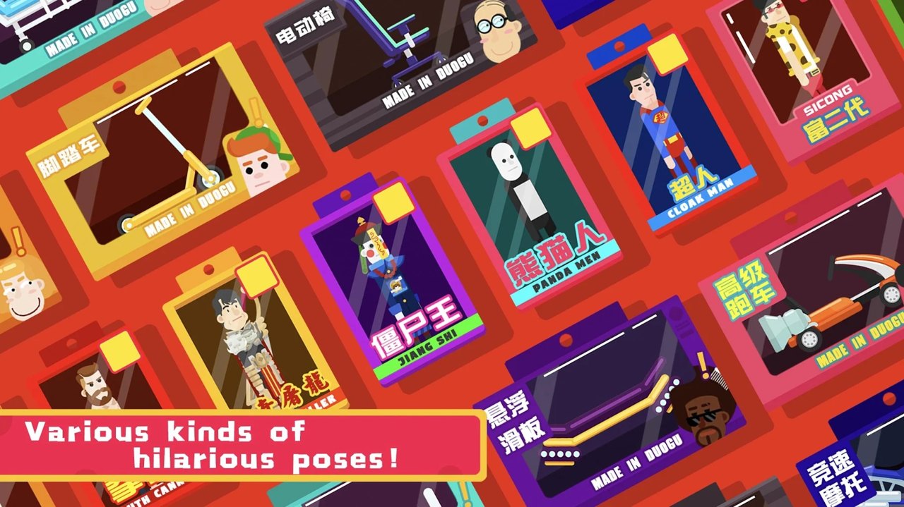 崩溃与粉碎截图