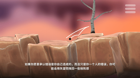 绝地球升手淡截图