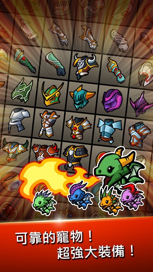 打造最强名剑2截图