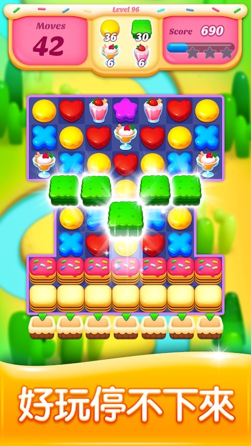 饼干爱消除截图