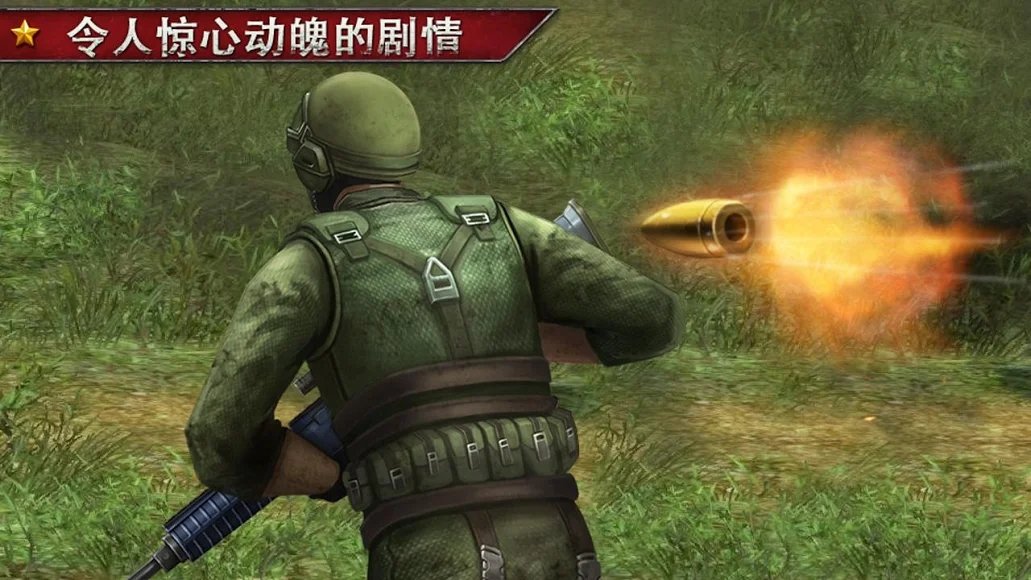 死亡射手3-杀手截图